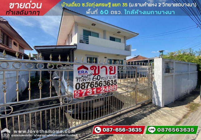 ��»����� �� lovethaihome101
