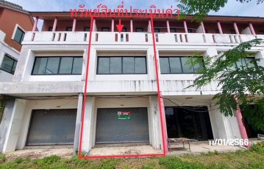 ขายอาคารพาณิชย์ 5,500,000 บาท ขายอาคารพาณิชย์ 5,500,000 บาท