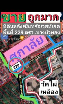 �ҧ�˭� �� TheEstate78924