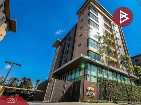 ��ا෾ �� The Best Property Agent