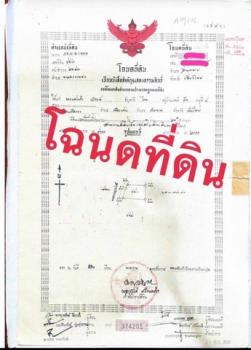 �ѹ���� �� sopa