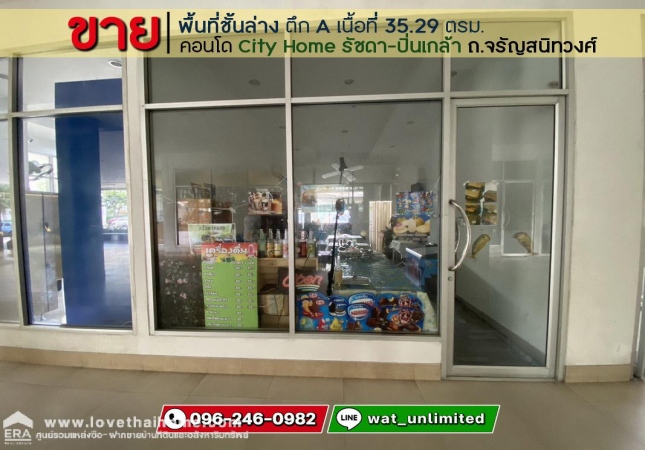 �ҧ��Ѵ �� lovethaihome101