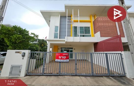 ���ͧ �� The Best Property Agent