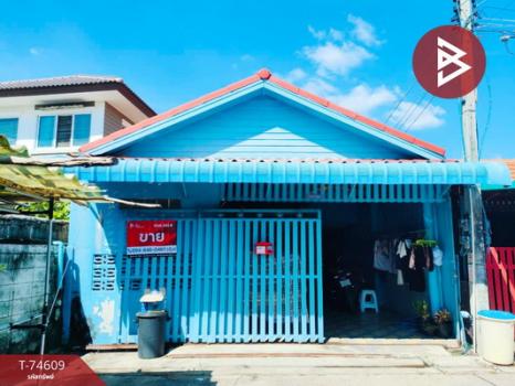 �ҧ�С� �� The Best Property Agent