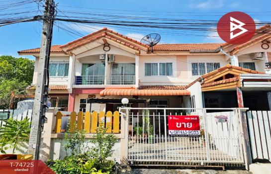 �ҧ��� �� The Best Property Agent