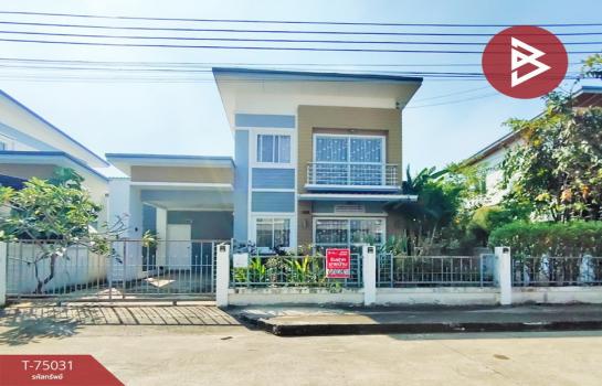 ˹ͧ�͡ �� The Best Property Agent