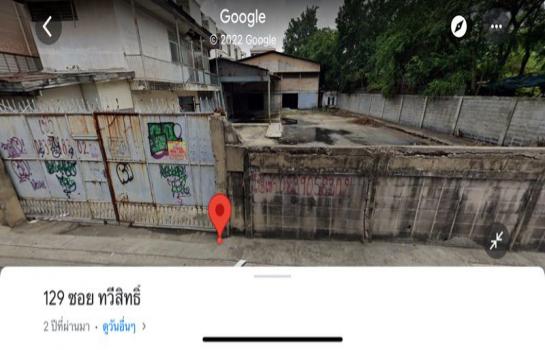 ����ç�ҹ �ҧ��������ا෾