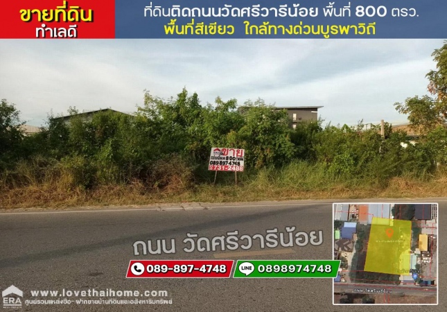 �ҧ��Ҹ� �� lovethaihome101