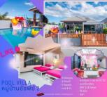 ��º�ҹ �Ҥһ�С�Ȣ�� 3,000,000 �ҷ