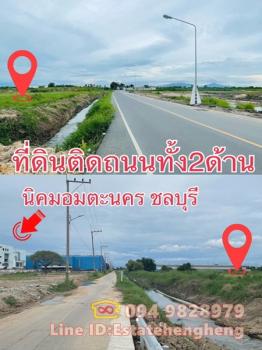 �ҹ�ͧ �� differestate