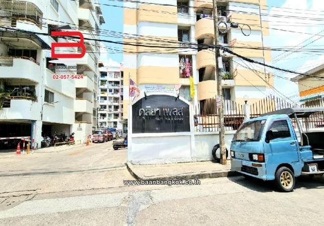 �ҧ�л� �� Baan Bangkok Broker