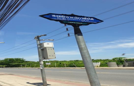 ��ا෾ �� rattana27