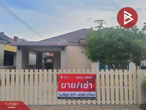 ������ͧ �� The Best Property Agent