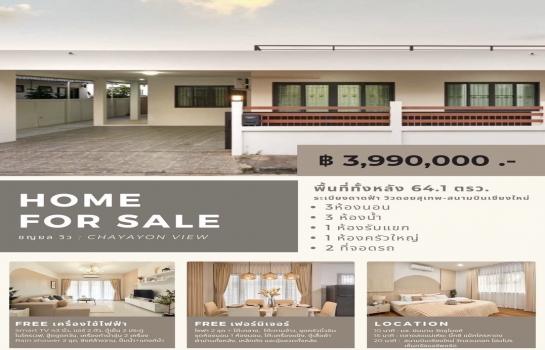 ���ͧ �� Sawasdee