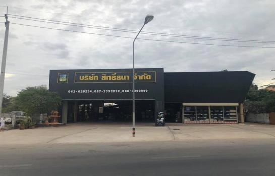 �����ä�� �� sopa