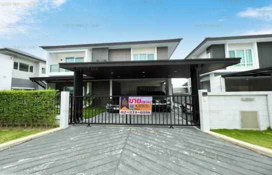 �Ҵ��кѧ �� Perfect Property1