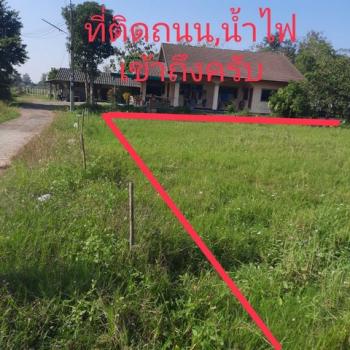 �ѹ��ᾧ �� sopa