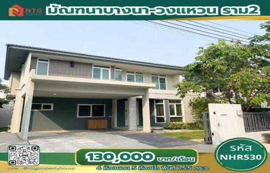 �ҧ�� �� �س ��ѳ��