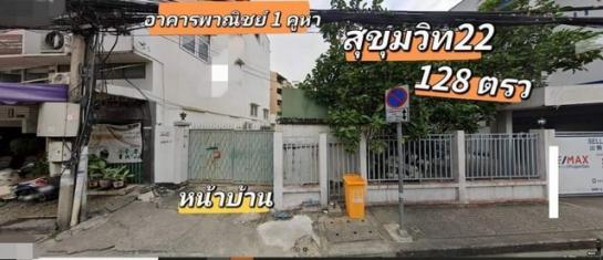 ��ҹ��ا෾��ҹ�� ��ͧ��