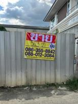 ��·��Թ �Ҥһ�С�Ȣ�� 2,900,000 �ҷ