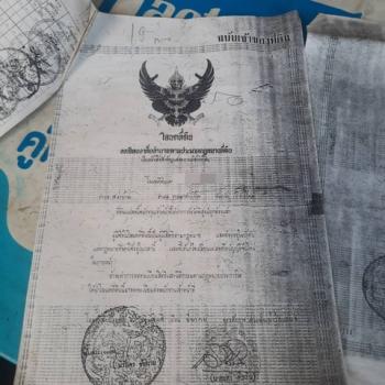 ������� �� sopa