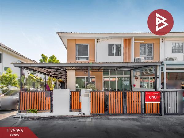 �ҧ��� �� The Best Property Agent