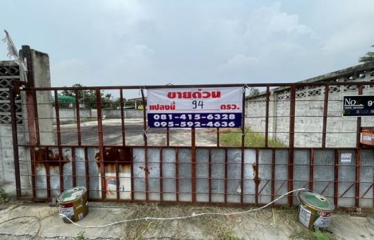 ���ç �� sopa