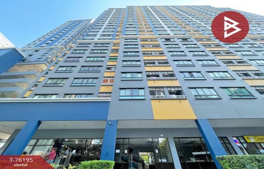 �ǹ��ǧ �� The Best Property Agent