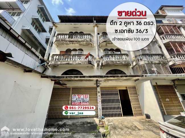 ��ºҧ�͹ �� lovethaihome101