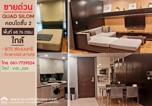 �ҷ� �� lovethaihome101