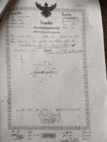 ��·��Թ �Ҥһ�С�Ȣ�� 15,000,000 �ҷ