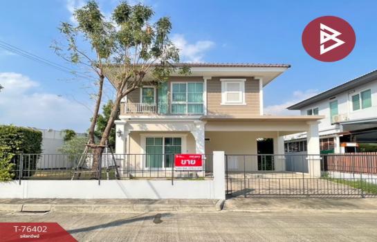 ��ط��Ҥ� �� The Best Property Agent