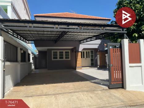 ��ا෾ �� The Best Property Agent