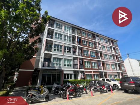 �͹����ͧ �� The Best Property Agent