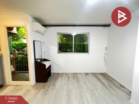 �͹����ͧ �� The Best Property Agent