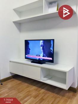 �ҧ���ا �� The Best Property Agent