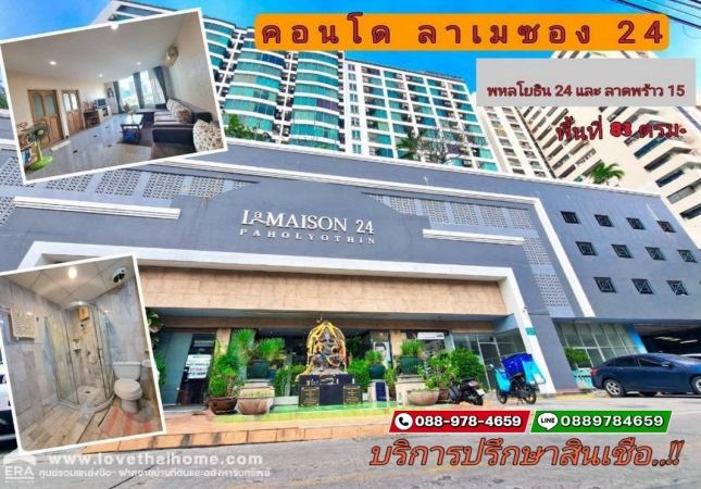 �ҧࢹ �� lovethaihome101