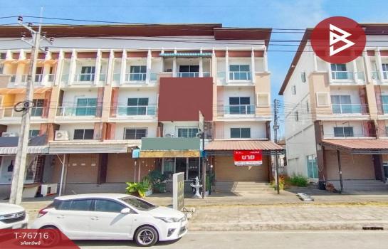 �ѹ����� �� The Best Property Agent