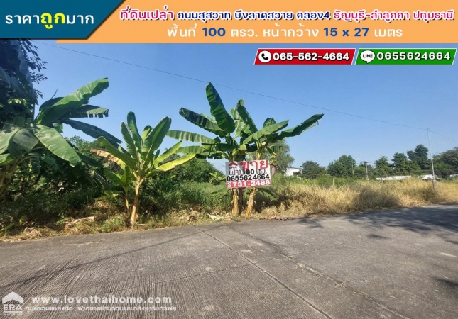 ���١�� �� lovethaihome101