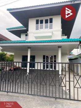 �ҧ�˭� �� The Best Property Agent