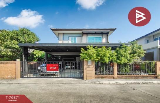 �ҧ��� �� The Best Property Agent