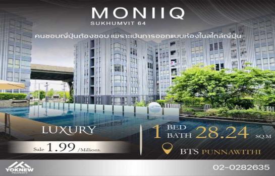 ��¾��⢹� �� Yoknewproperty