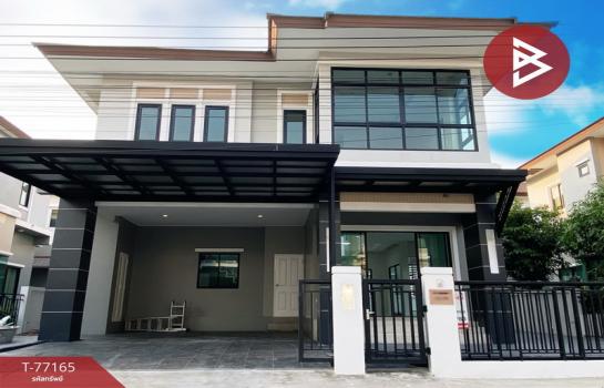 �ҧ�˭� �� The Best Property Agent