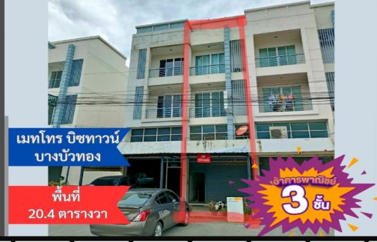 �ҧ�˭� �� khunnan56