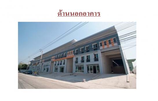 �ҧ��Ҹ� �� Kong property