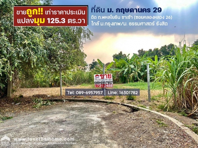 ��ͧ��ǧ �� lovethaihome101