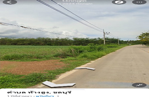 ที่ดิน ติดถนนคอนกรีต 3708 ตารางวา ที่ดิน ติดถนนคอนกรีต 3708 ตารางวา