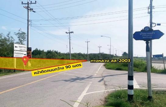 ���ͧ �� nanthakan4