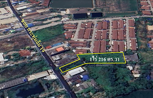 ��·��Թ �����ҹ��û��