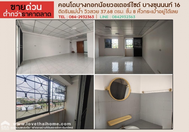 ��ºҧ�͡���� �� lovethaihome101